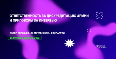 Токаев подписал закон об органах военной полиции и поправки к нему -  Аналитический интернет-журнал Власть