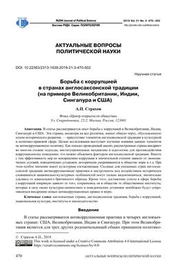 Как российская власть борется с оппозицией