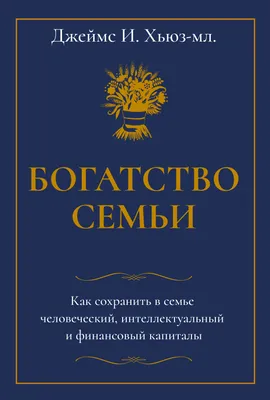 Картины: Богатство заказывали? Получайте! купить в интернет-магазине  Ярмарка Мастеров по цене 28900 ₽ – QM4A4BY | Картины, Моршанск - доставка  по России