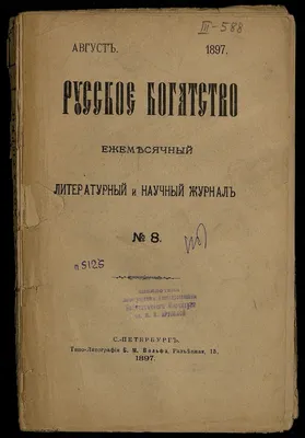 Монета китайская \"Богатство\" с драконом (металл)