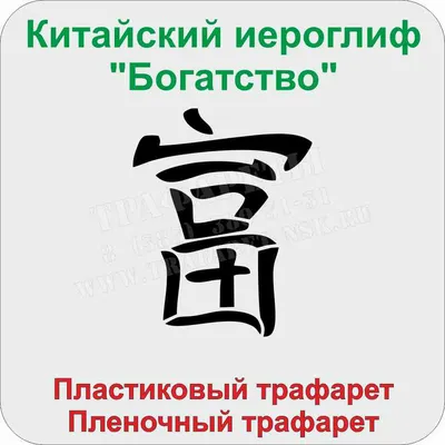 Пентакль Соломона Богатство и Удача 2,5*2,5 см (ID#140142071), цена: 29  руб., купить на Deal.by