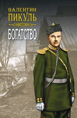 Богатство и везение гарантированы: Названы 2 знака-счастливчика 2024 года —  Зеленый Дракон возьмет под свое крыло и обеспечит успех - новости Хибины.ru  / Новости за январь 2024