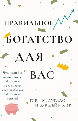 Смотреть сериал Богатство онлайн бесплатно в хорошем качестве