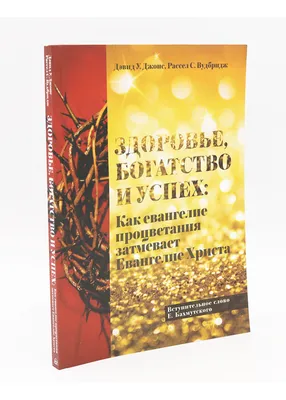 богатство / прикольные картинки, мемы, смешные комиксы, гифки - интересные  посты на JoyReactor