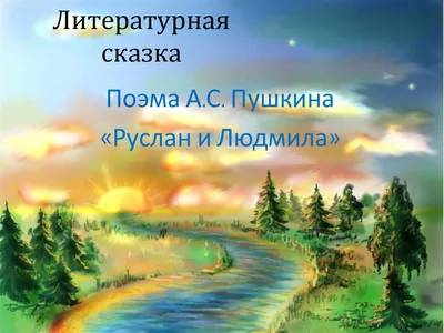 Виртуальная выставка «Художник и книга», посвященная Году литературы |  Белгородский государственный художественный музей