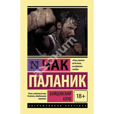 В МИЦ \"Известия\" расскажут о турнире \"Бойцовского клуба РЕН ТВ\" —  23.03.2023 — Спорт на РЕН ТВ