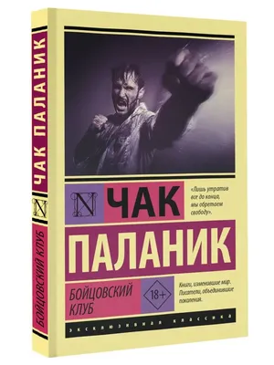 Бойцовский клуб» и еще 7 фильмов, которые провалились в прокате, но стали  культовыми - 7Дней.ру