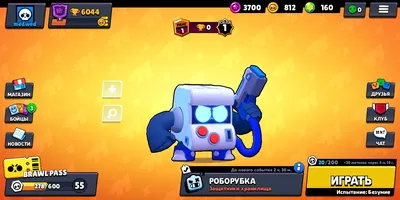 Купить Набор фигурок Бравл Старс (18 шт) герои Brawl Stars (Кольт, Джин,  Робомайк и др.)