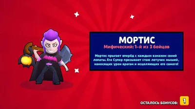 Все персонажи бравлеры в Brawl Stars - CQ