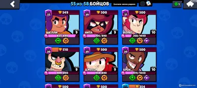 САМЫЙ ЭПИЧНЫЙ БОЙ в гемах Brawl Stars - YouTube