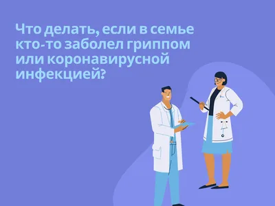 Крымчане в этом году чаще болеют гриппом, а не ковидом - Роспотребнадзор »  Керчь.ФМ - вся правда о Керчи, новости Керчи