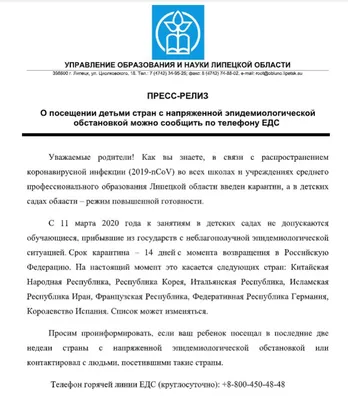 Как не заразиться гриппом и не заразить близких? Что делать, чтобы не  заболеть?