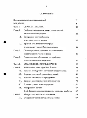 Голос твоего рода Елена Вайс - купить книгу Голос твоего рода в Минске —  Издательство Эксмо на OZ.by