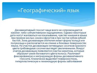 Эктопия щитовидной железы: особенности клиники и диагностики у детей |  Шрёдер | Проблемы Эндокринологии