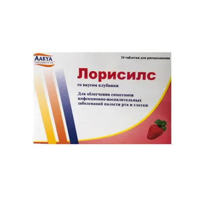 Глюкоза таблетки жеват. (с ароматом клубники) 2 000мг упаковка №15 купить в  Минске с доставкой в интернет-аптеке, цены