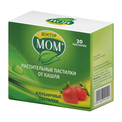 Нутридринк компакт протеин смесь клубника 125мл N4 по цене 1 508 ₽, купить  в Москве, заказать с доставкой, инструкция по применению, аналоги, отзывы