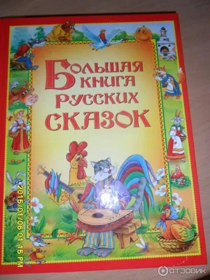 Большая энциклопедия знаний эксмо цена — купить по низкой цене на Яндекс  Маркете