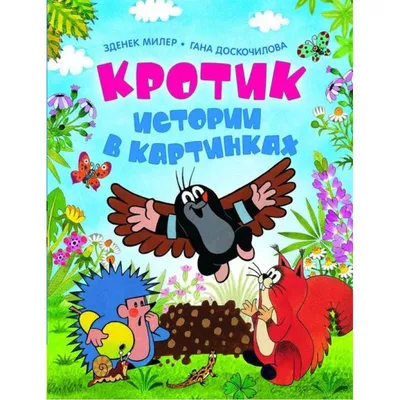 Отзыв о Книга \"Большая энциклопедия в картинках\" - издательство Росмэн |  Отличная книга.