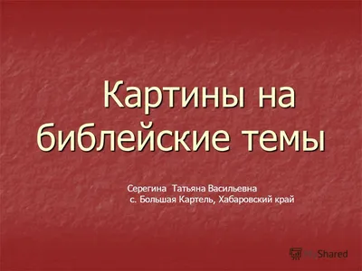 Снять квартиру Большая Картель, Комсомольский район на длительный срок,  аренда квартир Большая Картель, Комсомольский район без посредников от  хозяина на AFY.ru