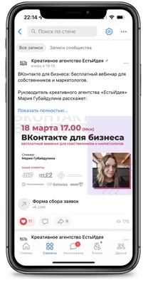 Как менялся дизайн «ВКонтакте» за 15 лет существования соцсети - Газета.Ru