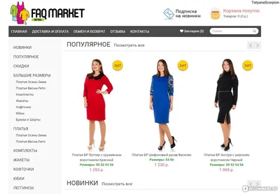 Фото больших платьев с меховыми аксессуарами