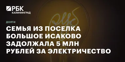 КПД-Калининград - Друзья, хорошие новости по поводу школ! До конца 2024  года будет построен новый корпус «Школы будущего» в Большом Исаково,  которая расположена рядом с нашим строящимся жилым комплексом «Новое Исаково».  Как