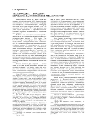 бородино / смешные картинки и другие приколы: комиксы, гиф анимация, видео,  лучший интеллектуальный юмор.