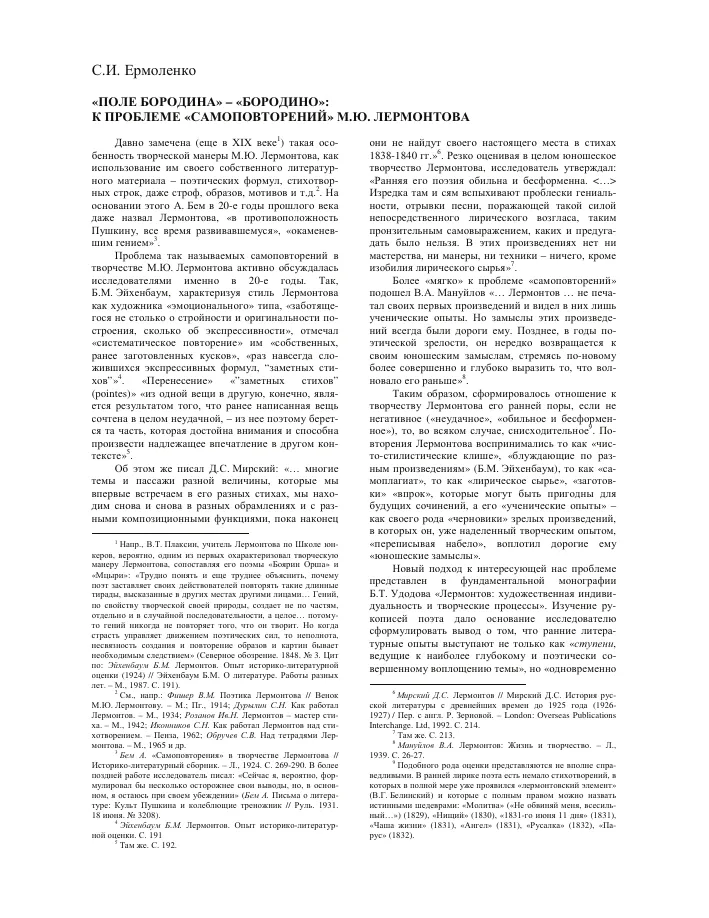 бородино / смешные картинки и другие приколы: комиксы, гиф анимация, видео, лучший интеллектуальный юмор. бородино / смешные картинки и другие приколы: комиксы, гиф анимация, видео, лучший интеллектуальный юмор.