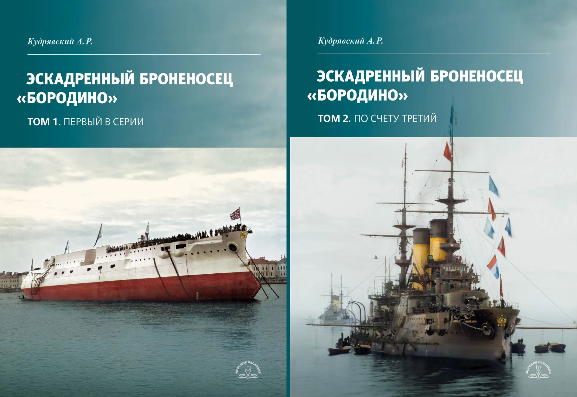 Последний редут перед Бородино Последний редут перед Бородино