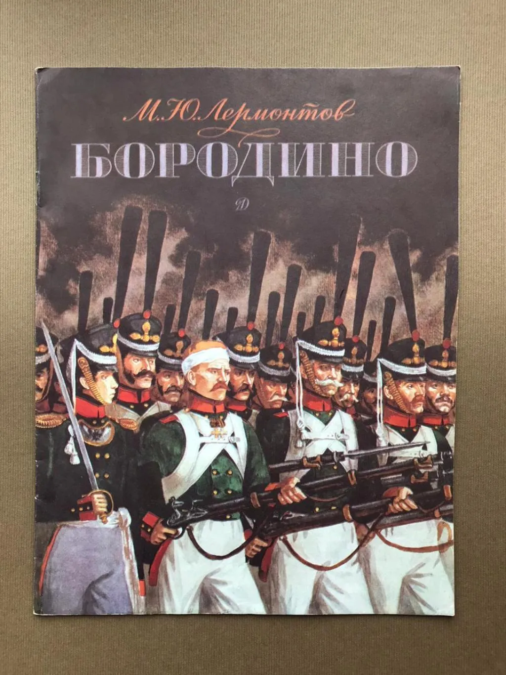Историк объяснил отказ Кутузова от генерального сражения после Бородино - РИА Новости, 14.09.2022 Историк объяснил отказ Кутузова от генерального сражения после Бородино - РИА Новости, 14.09.2022