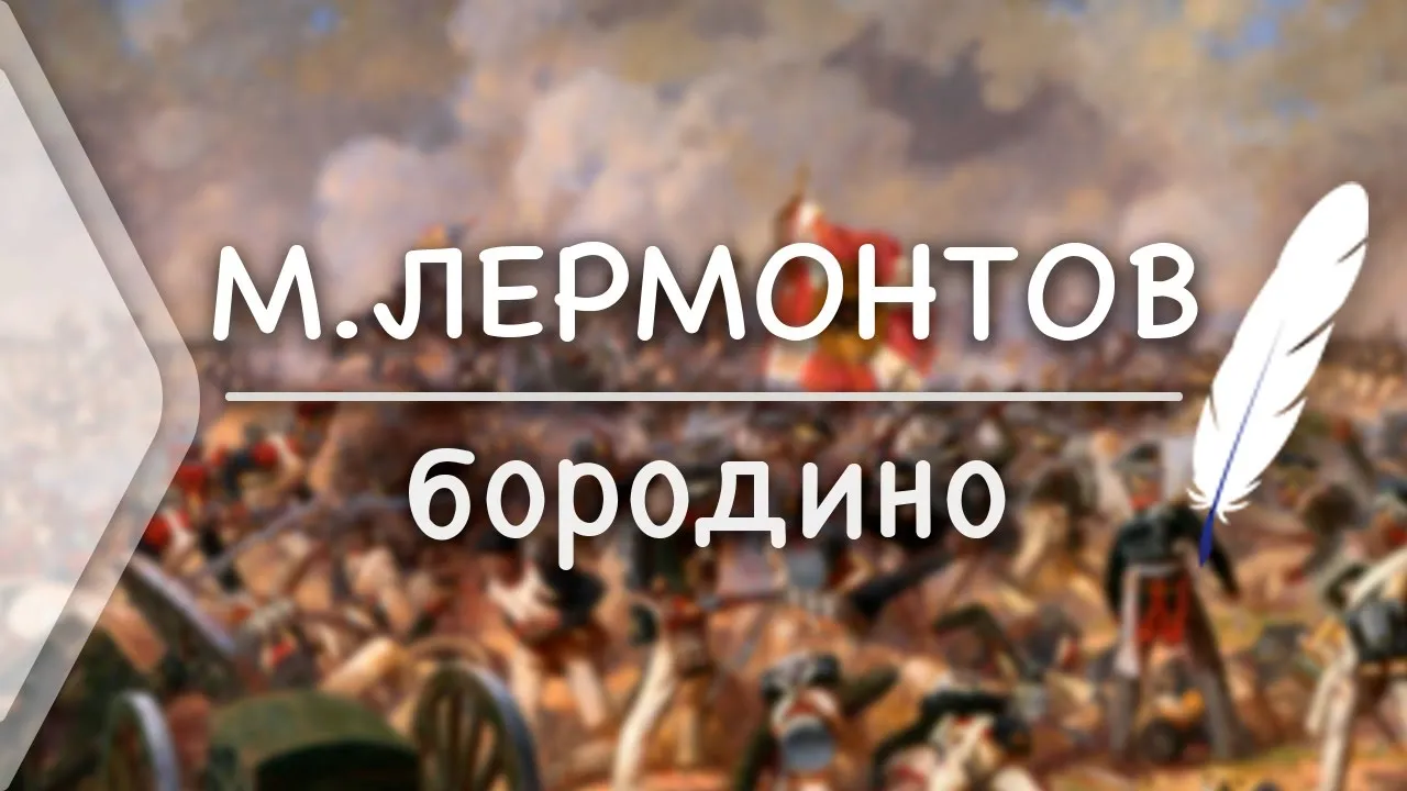 Мороженое пломбир Бородино ГОСТ 15% во взбитой шоколадной сливочной глазури 80г купить c доставкой на дом в интернет-магазине КуулКлевер Мороженое пломбир Бородино ГОСТ 15% во взбитой шоколадной сливочной глазури 80г купить c доставкой на дом в интернет-магазине КуулКлевер