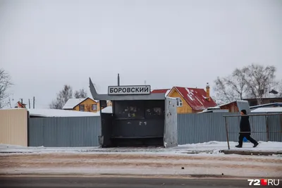 База отдыха Адмирал - Боровский, Тюменская область, фото базы отдыха, цены,  отзывы