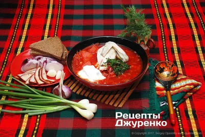 Борщ: история и рецепты | Самые вкусные блюда русской, европейской и  грузинской кухни из меню ресторанов BAHROMA