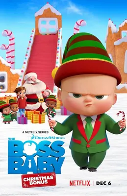 Ростовая фигура Босс-молокосос (The Boss Baby) 1500 мм (ID#1856676327),  цена: 1300 ₴, купить на Prom.ua