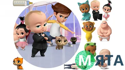 Скачать обои мультфильм, босс-молокосос, the boss baby, cartoon, the boss  is a sucker разрешение 1920x1200 #189769