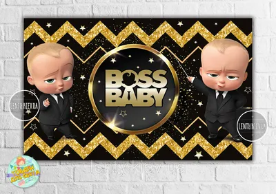 Круг Baby Boss Босс молокосос (2 стороны) CGI 18\"