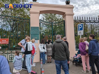 Ботанический сад имени И.С. Косенко в городе \"Краснодар\"