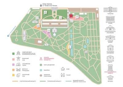 Ботанический сад Санкт-Петербурга — подробное описание, адрес и фото