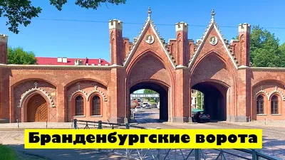 Города России. Калининград | РИА Новости Медиабанк