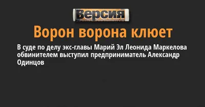 Общественный комитет по борьбе с коррупцией в Марий Эл — LiveJournal