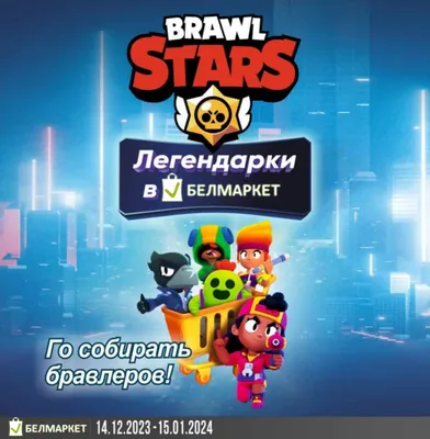 Женское Худи Brawl Stars Все Бравлеры CLH-298151-hud-1, купить с принтом в  Futboholic