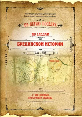 Районный Дом культуры в поселке Бреды празднует новоселье | Свежие новости  Челябинска и области