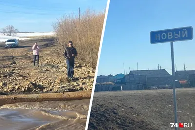 В Челябинской области найдено тело утонувшей женщины