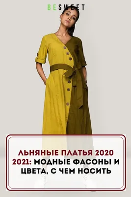 Картинки брендовых платьев для беременных