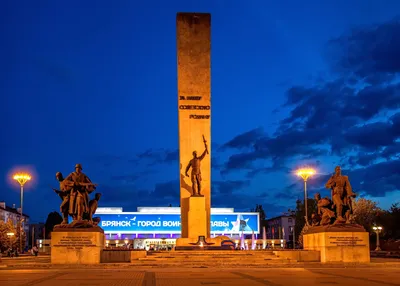 Брянск — древний город на границе трех государств: России, Украины и  Беларуси — экскурсия