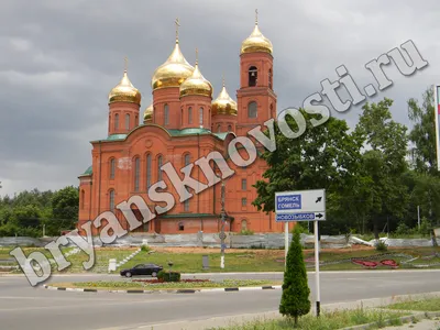 город Брянск, Свято-троицкий кафедральный собор :: Александр Варфлусьев –  Социальная сеть ФотоКто