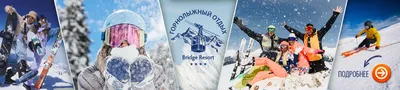 Пляж — Санаторно-курортный комплекс Bridge Resort Сочи — Официальный сайт