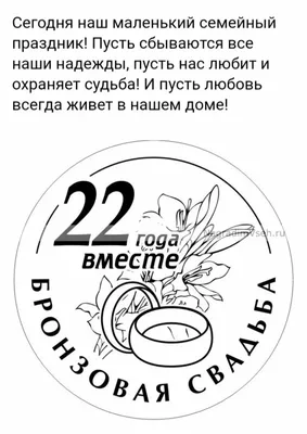 Медаль \"2 года. Бумажная свадьба\"арт. 673501: купить в подарок в СПБ |  Табакон