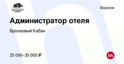 Бронзовый кабан - EXPO Event-Hall - Организация выставок, конгрессов и  форумов в Воронеже