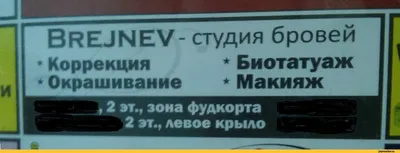 Перманентний макіяж / Оксана Ткаченко - В каждой шутке, есть доля шутки..  Брови это наше всьо...🤗.💯 Консультация и запись: 0679401135 Оксана  #татуажбровейжитомир #пудровыебровижитомир #акварельныегубыжитомир  #татуажглазжитомир #татуажгубжитомир ...